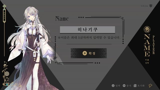 물거품의 유크로니아 스크린샷(사진제공: 대원미디어 게임랩)