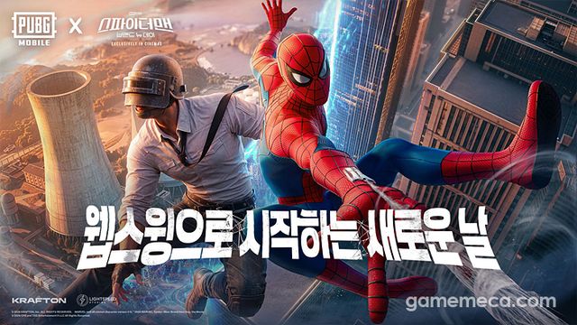 배틀그라운드 모바일, 스파이더맨 컬래버 (사진제공: 크래프톤)