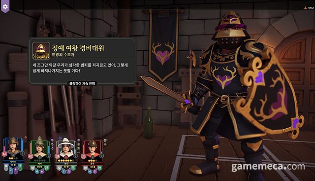 마땅한 검수 없이 AI에만 의존할 경우 이런 결과물이 나오기도 한다 (사진: 게임메카 촬영)
