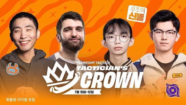 전략적 팀 전투 스크린샷(사진제공: 라이엇 게임즈)