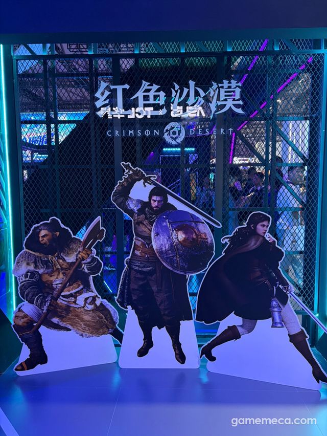 붉은사막 (사진: 게임메카 촬영)