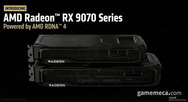 라에돈 RX9070 시리즈 (사진출처: AMD)