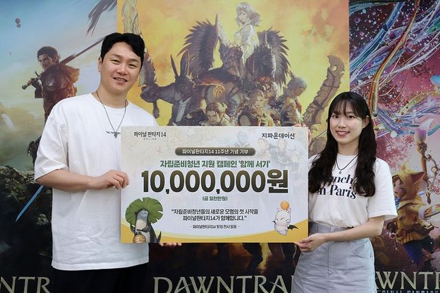 파이널판타지14 스크린샷(사진제공: 액토즈소프트)