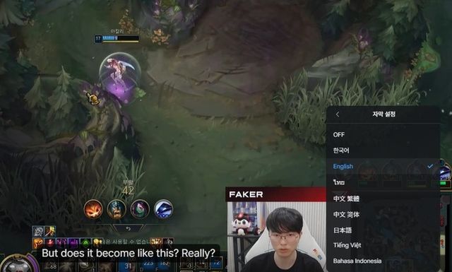 숲 AI 채팅 번역 업데이트 이미지(사진제공: 숲)