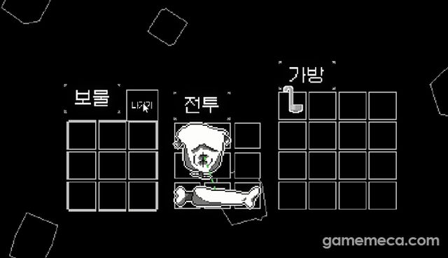 가방에 아이템을 배치하고 전투 (사진: 게임메카 촬영)