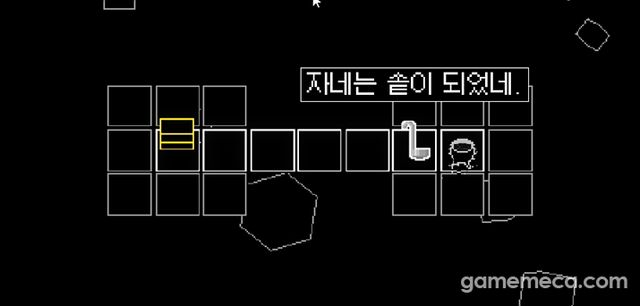 '자네는 솥이 되었네' (사진: 게임메카 촬영)