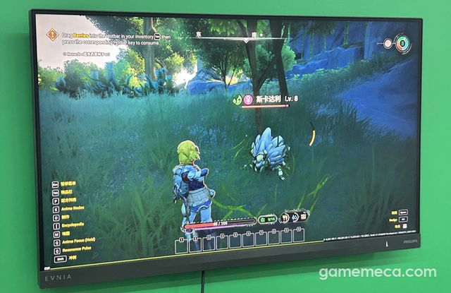 카툰풍 오픈월드 게임 '와일드 와일드 에덴' (사진: 게임메카 촬영)