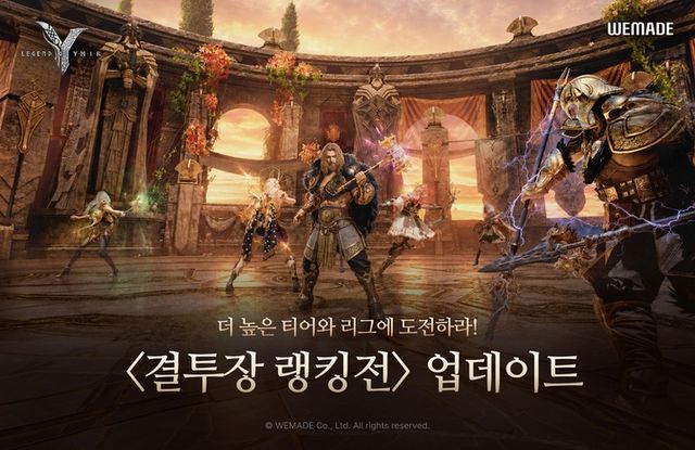 레전드 오브 이미르 스크린샷(사진제공: 위메이드)