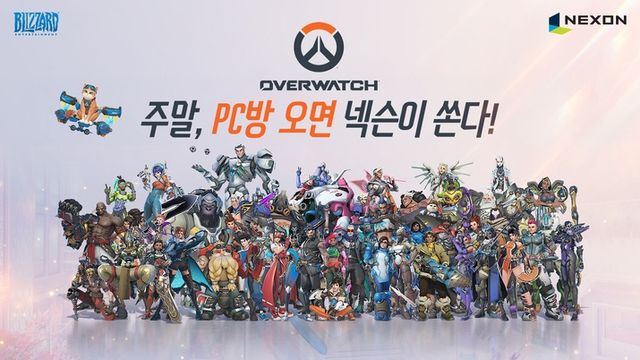 PC 오버워치 스크린샷(사진제공: 넥슨)