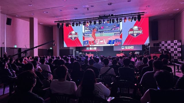 컴투스프로야구V 클럽 챔피언십 결선 현장(사진제공: 컴투스)