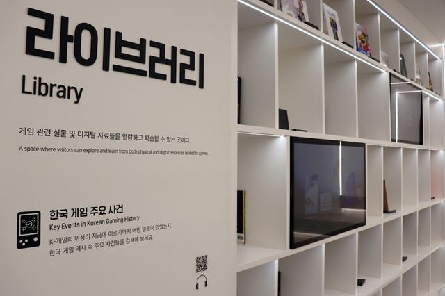 넷마블게임박물관 전시 공간(사진제공: 넷마블문화재단)