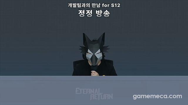 님블뉴런 이터널 리턴 이리3 디렉터 (사진출처: 이터널 리턴 라이브 방송 영상 갈무리)