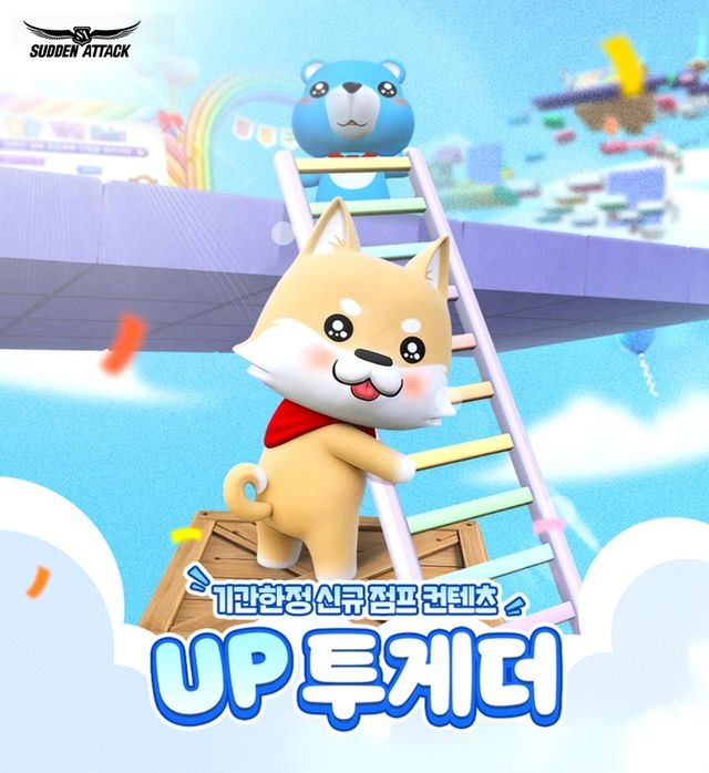 서든어택 스크린샷(사진제공: 넥슨)