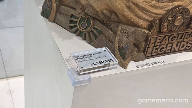문제는 가격도 심상치 않다 (사진: 게임메카 촬영)