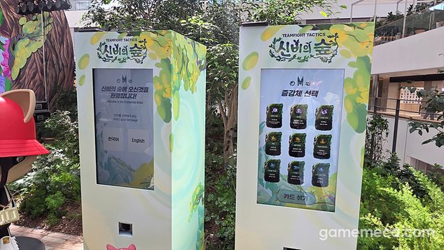입구에 들어서면 가장 먼저 보이는 