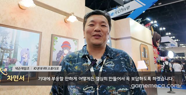 아니메 엑스포 2026을 방문한 차민석 프로듀서 (사진출처: 넥슨게임즈 공식 유튜브 영상 갈무리)