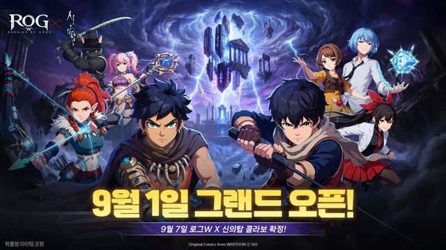 로그W: 리메인즈 오브 갓 스크린샷(사진제공: 이펀컴퍼니)