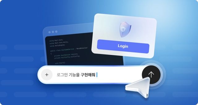 하이브 액실 플랫폼 소개(사진제공: 컴투스플랫폼)