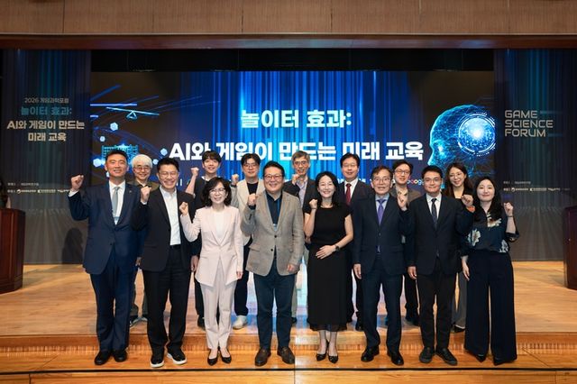 내용(사진제공: 게임과학연구원)