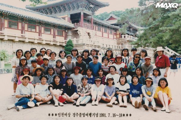 TOTAL 헬스N피트니스 미디어-맥스큐 2024년 10월호(169호)