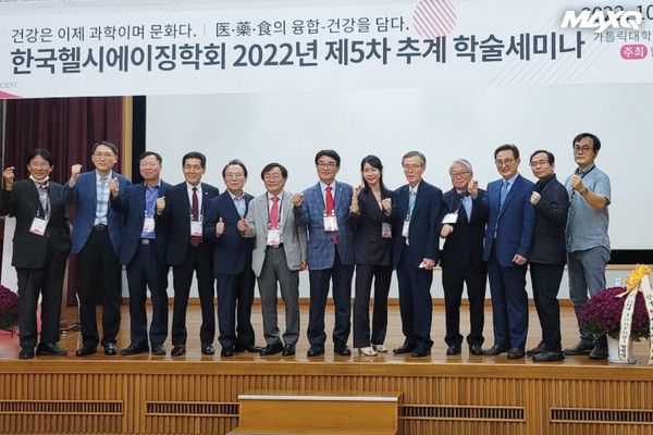 TOTAL 헬스N피트니스 미디어-맥스큐 2024년 10월호(169호)