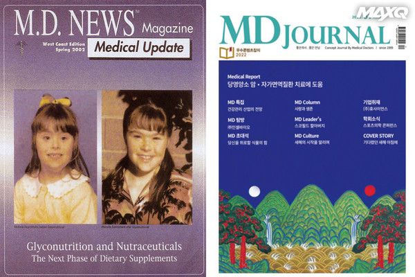 TOTAL 헬스N피트니스 미디어-맥스큐 2024년 10월호(169호)