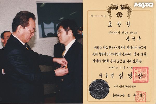 TOTAL 헬스N피트니스 미디어-맥스큐 2024년 10월호(169호)