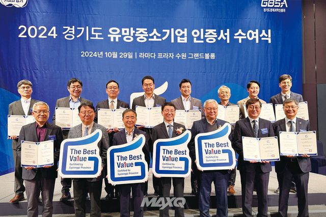 TOTAL 헬스N피트니스 미디어-맥스큐 2024년 12월호(171호)