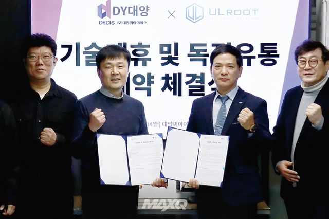 TOTAL 헬스N피트니스 미디어-맥스큐 2025년 2월호(173호)