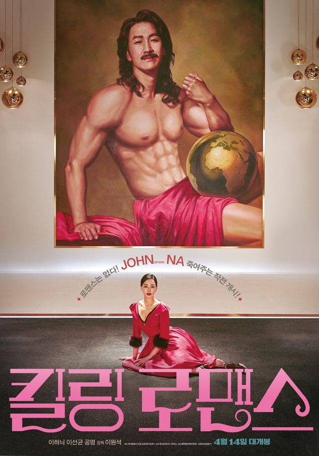 iMBC 연예뉴스 사진