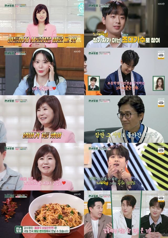 iMBC 연예뉴스 사진