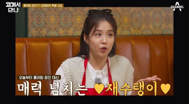 iMBC 연예뉴스 사진