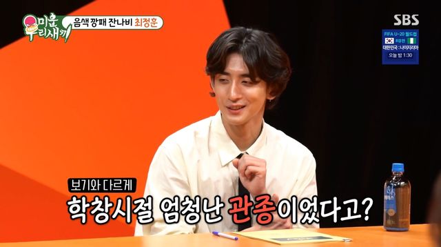 iMBC 연예뉴스 사진