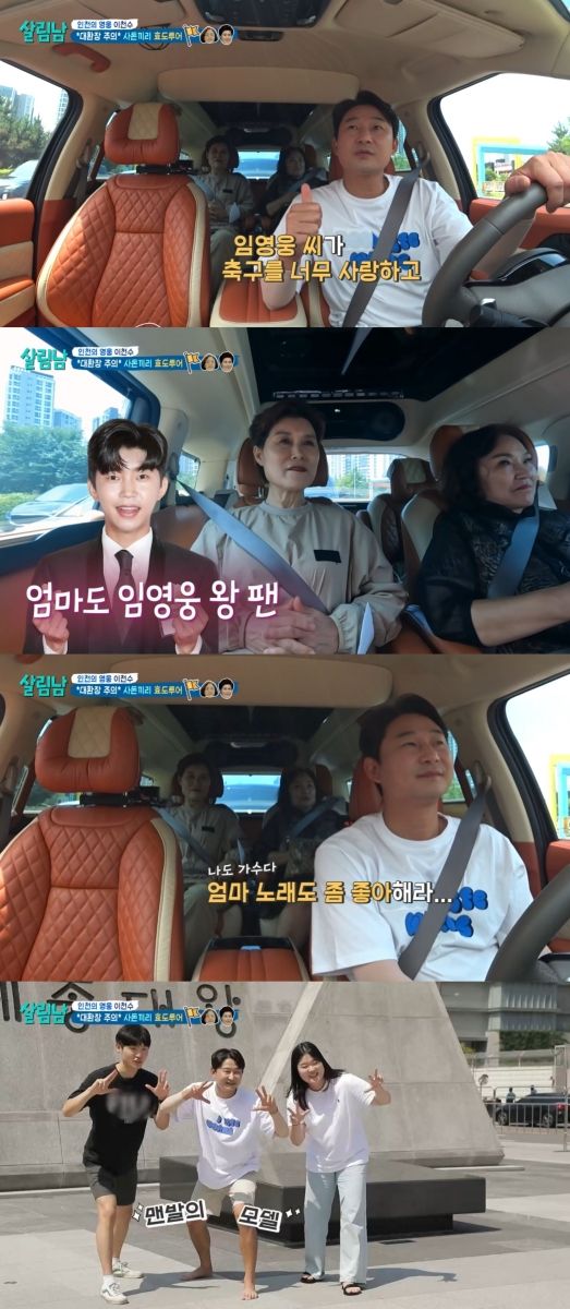 iMBC 연예뉴스 사진