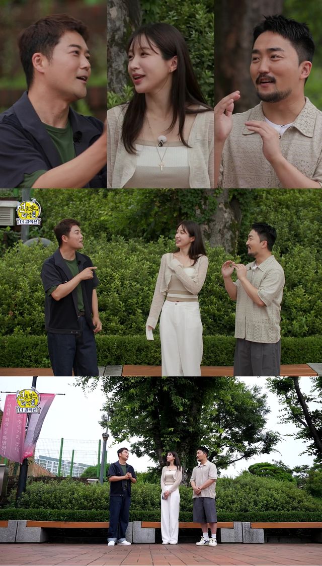 iMBC 연예뉴스 사진