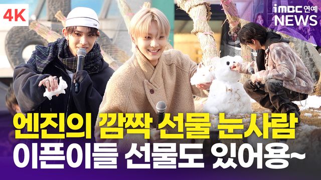 iMBC 연예뉴스 사진