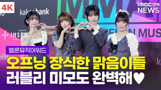 iMBC 연예뉴스 사진