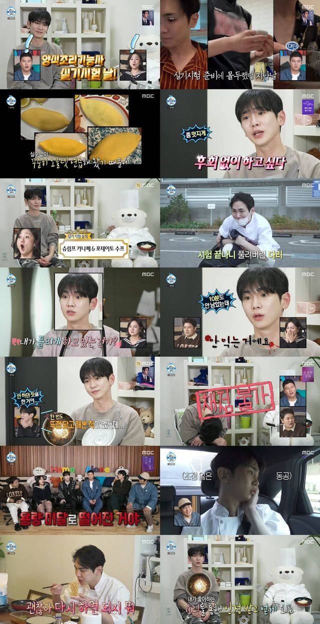 iMBC 연예뉴스 사진