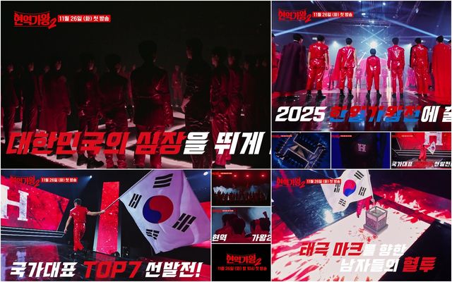 iMBC 연예뉴스 사진