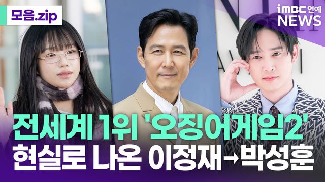 iMBC 연예뉴스 사진