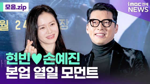iMBC 연예뉴스 사진