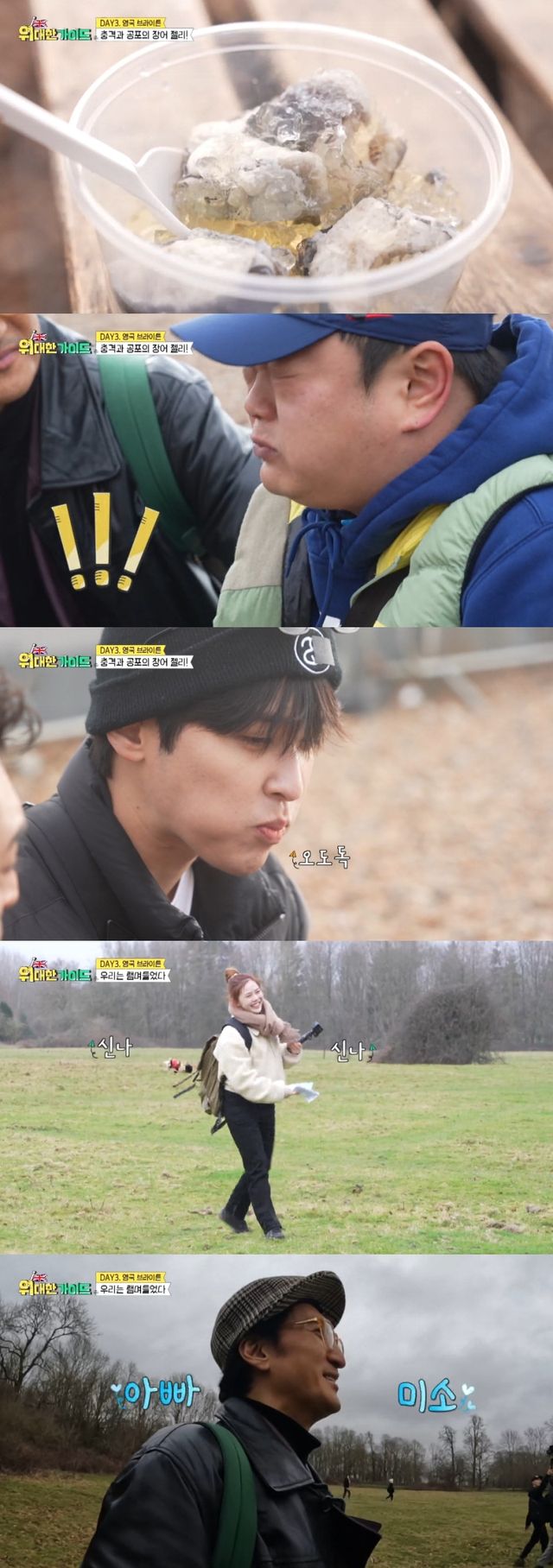 iMBC 연예뉴스 사진