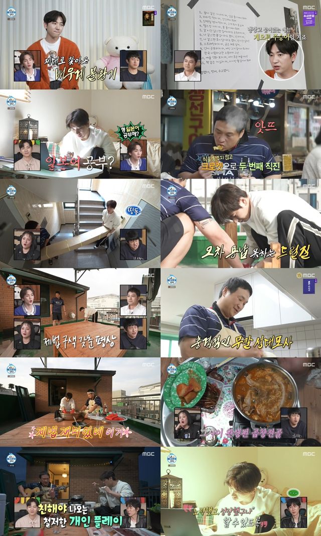 iMBC 연예뉴스 사진