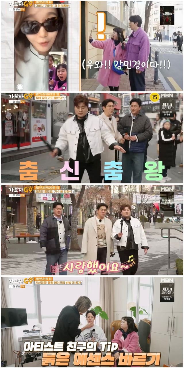 iMBC 연예뉴스 사진