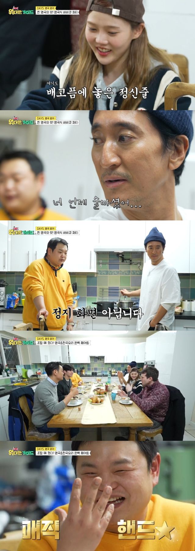 iMBC 연예뉴스 사진