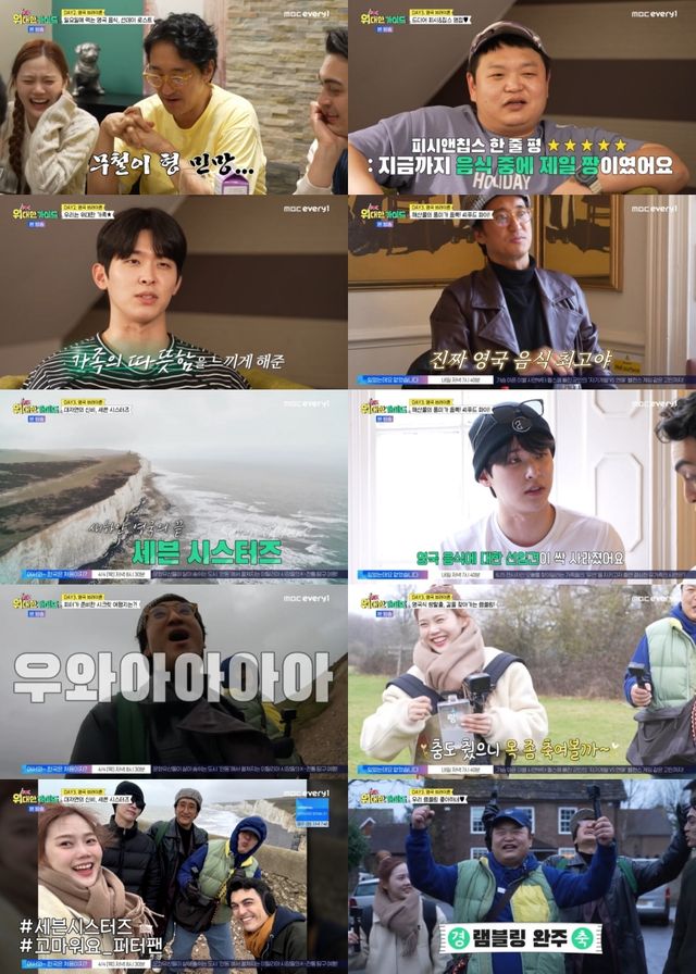 iMBC 연예뉴스 사진