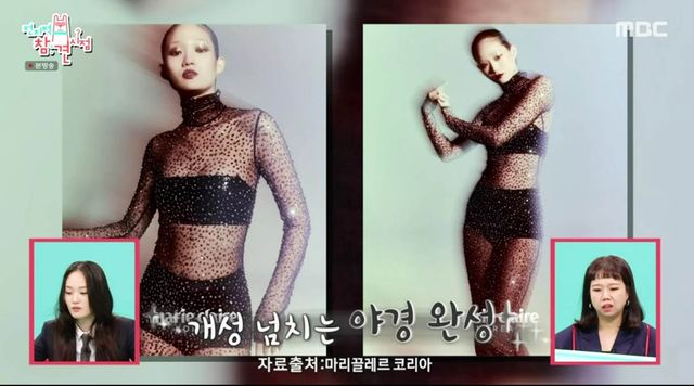 iMBC 연예뉴스 사진