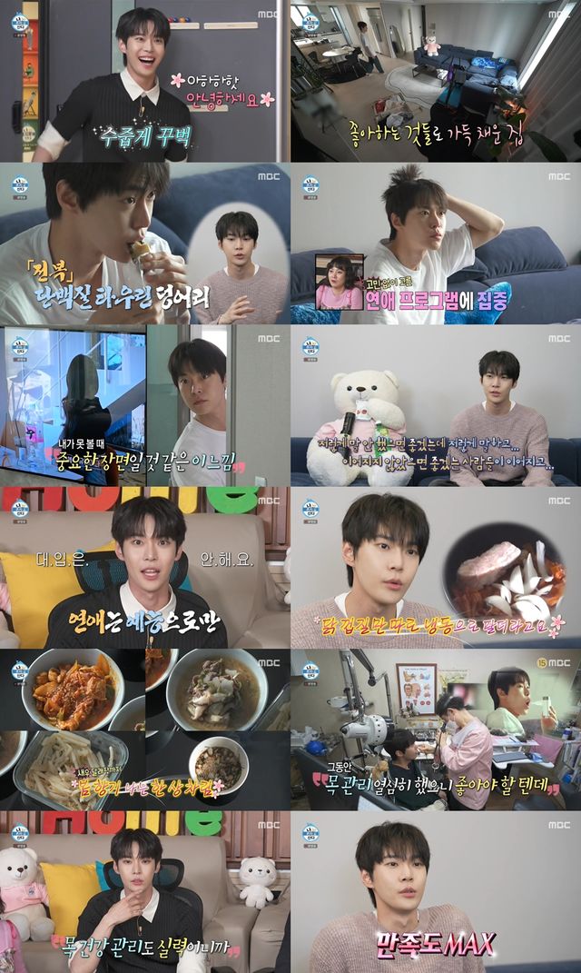 iMBC 연예뉴스 사진