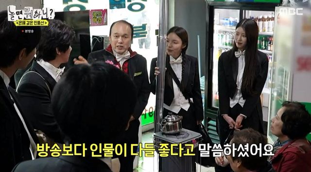 iMBC 연예뉴스 사진