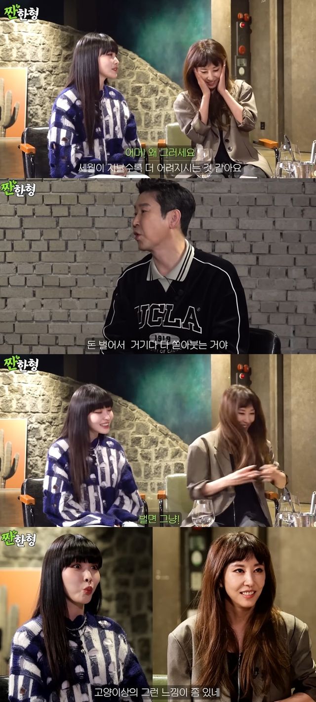 iMBC 연예뉴스 사진